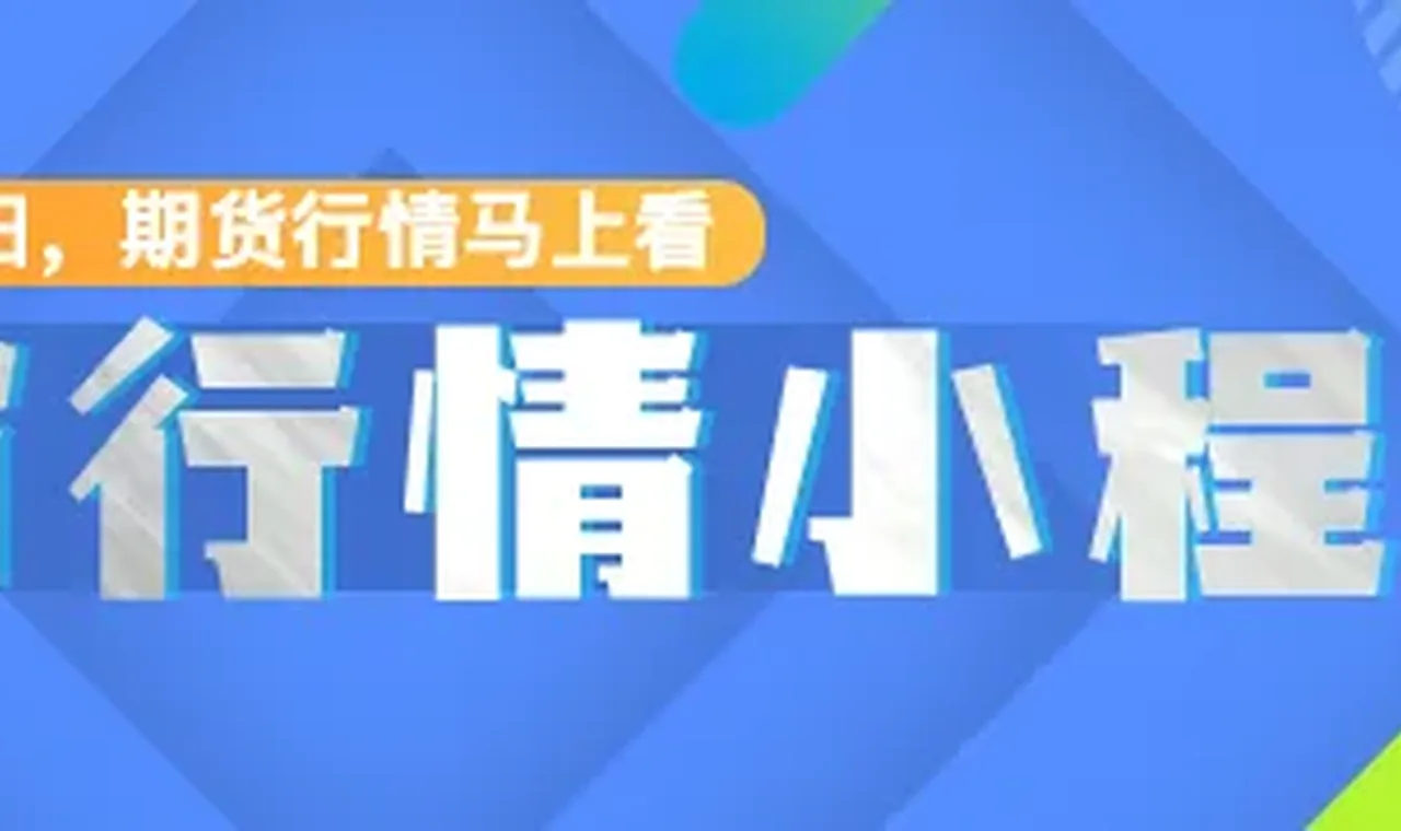 国际金融市场早知道:5月28日 插图