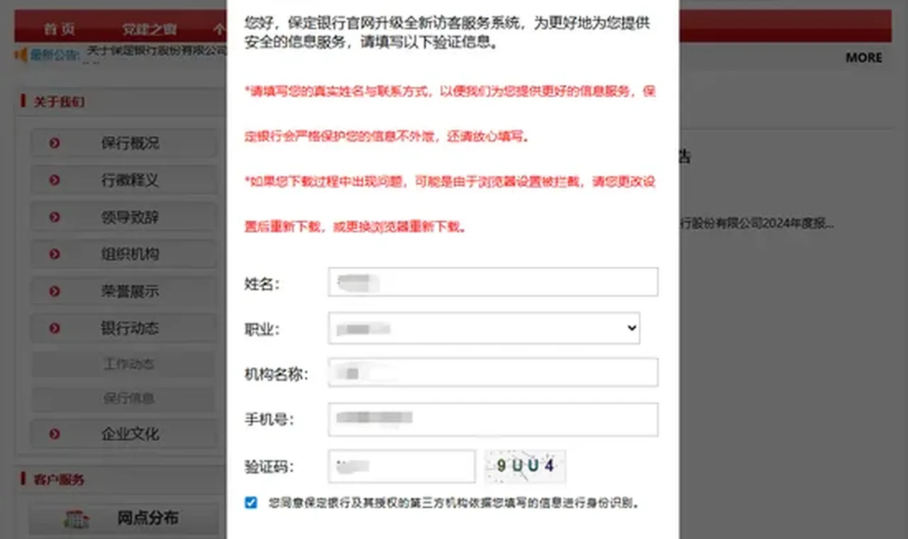 弘君配资“新浪金融研究院”栏目(下一步怎么继续看)缩略图