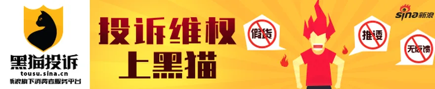 监管重拳!年内8家投顾机构被暂停新增客户,违规点在哪