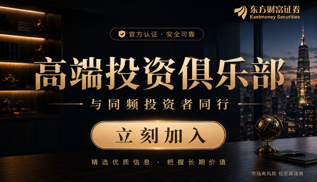 23万亿私募基金迎信披“实操手册”！读懂私募信披新规四大亮点